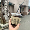 Yaoku Ma Kafe - 