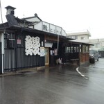 鰻のにしやま - 店前