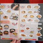 珉王 - 料理メニュー②