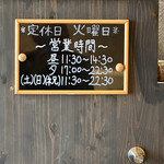 お好み焼き・鉄板焼 まっちゃん - 