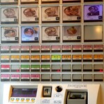 滝野川 大勝軒 - 2023.5券売機。