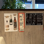 お好み焼き・鉄板焼 まっちゃん - 