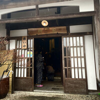 柳家 - 