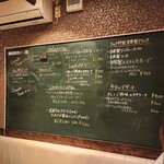 マルヤママッシュルーム - 黒板メニュー