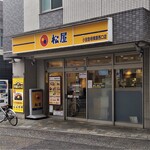 Matsuya - 松屋 小田急相模原西口店