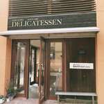 가루이자와 델리카테센