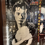 ダイヤモンドムーン - 