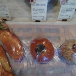 クシノ ノ パンヤ - 