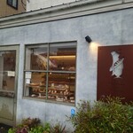 クシノ ノ パンヤ - 