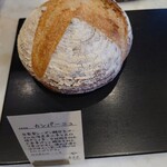 クシノ ノ パンヤ - 