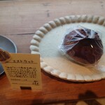 クシノ ノ パンヤ - 