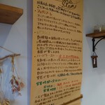 クシノ ノ パンヤ - 