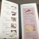 森彦 - メニュー①