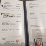 森彦 - メニュー②