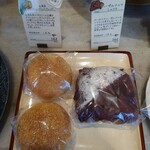 クシノ ノ パンヤ - 