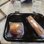 クシノ ノ パンヤ - 