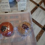 クシノ ノ パンヤ - 