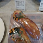 クシノ ノ パンヤ - 