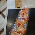 クシノ ノ パンヤ - 