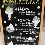 MODISH BAR & GRILL - モディッシュカフェ 札幌店