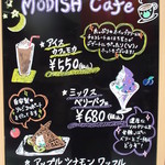 モディッシュカフェ - モディッシュカフェ 札幌店
