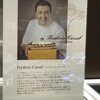 フレデリック カッセル 銀座三越店