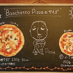 Pizzeria Banchetto - ピッツァのサイズ