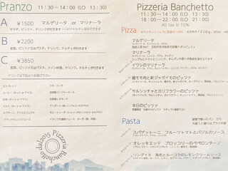 h Pizzeria Banchetto - メニュー