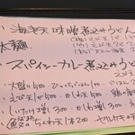 Higashiyama Nikoten - 