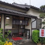 Teuchi Fuji Udon - 店舗