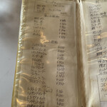 オランダ - メニュー。