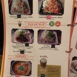 ハンサム食堂 - 