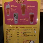 ハンサム食堂 - 