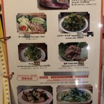 ハンサム食堂 - 