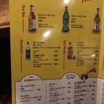 ハンサム食堂 - 