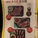 ハンサム食堂 - 