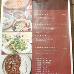 at cuore - ランチメニュー