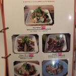 ハンサム食堂 - 