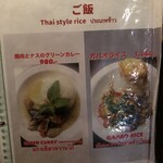 ハンサム食堂 - 