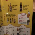 ハンサム食堂 - 