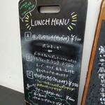 at cuore - ランチメニュー