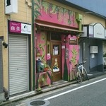 スパイスロード - 目立つ外観