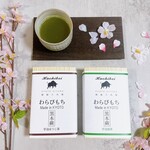 京都北野 煉屋八兵衛 - 