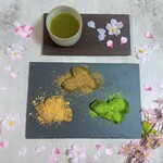 京都北野 煉屋八兵衛 - 