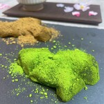 京都北野 煉屋八兵衛 - 