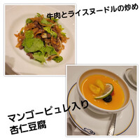 中国料理 翡翠宮 - 