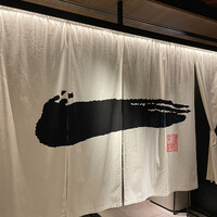京都一の傳  六本木ヒルズ店 - 