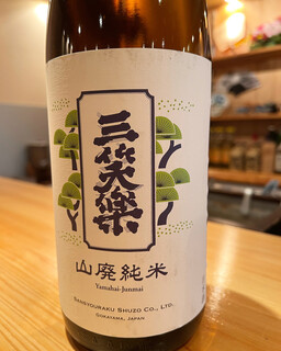 Nihonshu To Yudoufu Iroha - 富山　三笑楽　山廃純米　どの温度帯でも最高の食中酒です
