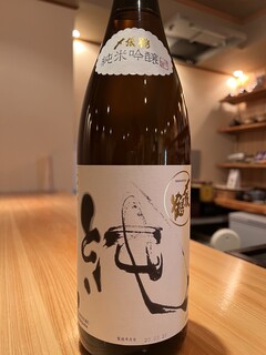 Nihonshu To Yudoufu Iroha - 〆張鶴　純　純米吟醸　このお酒があれば他が不要なくらい長けている味わいです