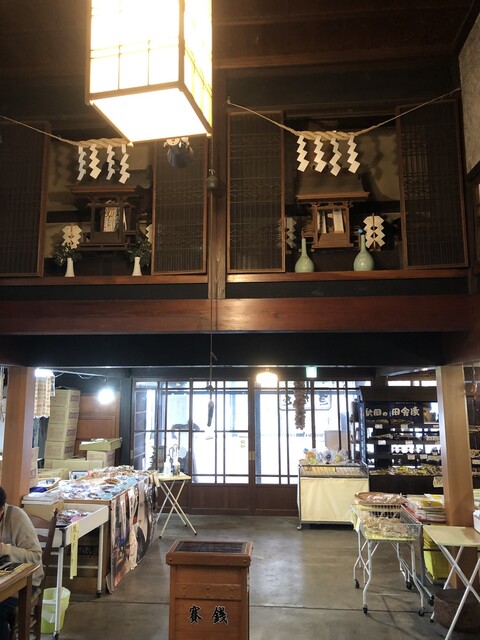 まちの駅 福蔵（ふっくら） - 十文字（喫茶店）の写真